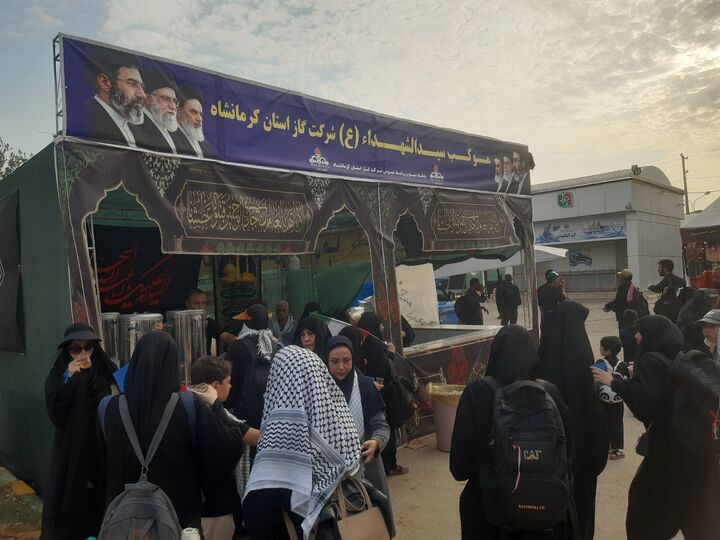 ضیافت کریمانه موکب سیدالشهدا(ع) شرکت گاز کرمانشاه برای زائران اربعین/ ارائه خدمات شبانه‌روزی از غذای گرم تا اسکان