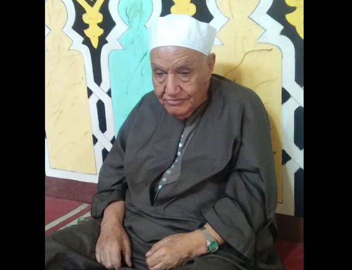درگذشت شیخ سعید النجار از قدیمی‌ترین قاریان قرآن کریم مصر در ۹۷ سالگی