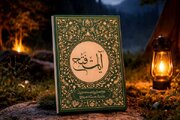 اجرای پویش ختم سوره «فتح» در مسیر زائران حسینی