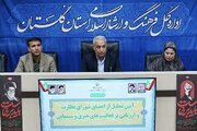 ٣٠ میلیارد تومان برای احیای تالار فخرالدین اسعدگرگانی اختصاص یافت