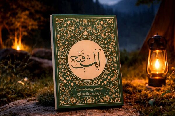 اجرای پویش ختم سوره «فتح» در مسیر زائران حسینی