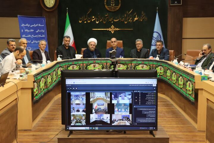 ضرورت اجرای دقیق برنامه پزشک خانواده و نظام ارجاع