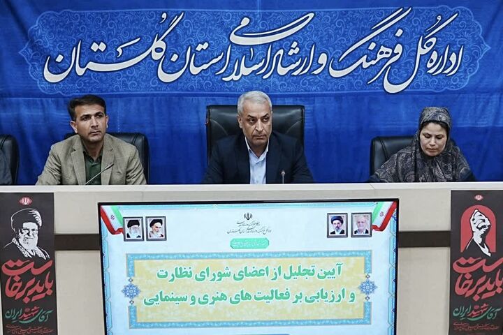 ٣٠ میلیارد تومان برای احیای تالار فخرالدین اسعدگرگانی اختصاص یافت