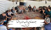 میزبانی از زائران در سایه گنبد علوی؛ خادمان بانشی پای کار اربعین