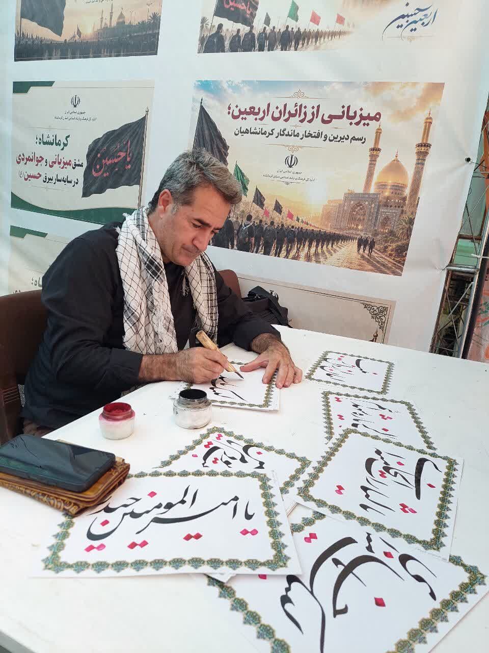 موکب فرهنگی ارشاد کرمانشاه با «عصر خون»، سینمای سیار و خوشنویسی عاشورایی میزبان زائران شد