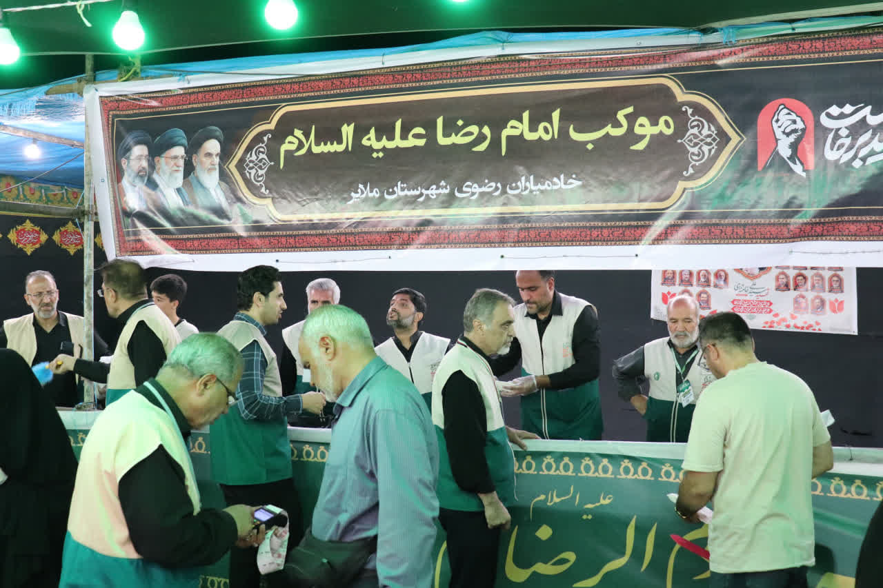 میعادگاهِ اشک و عطرِ رضوی؛ وقتی در دروازه‌ی ملایر، غبارِ کربلا با بوسه‌ی خادم یاران رضوی شسته می‌شود