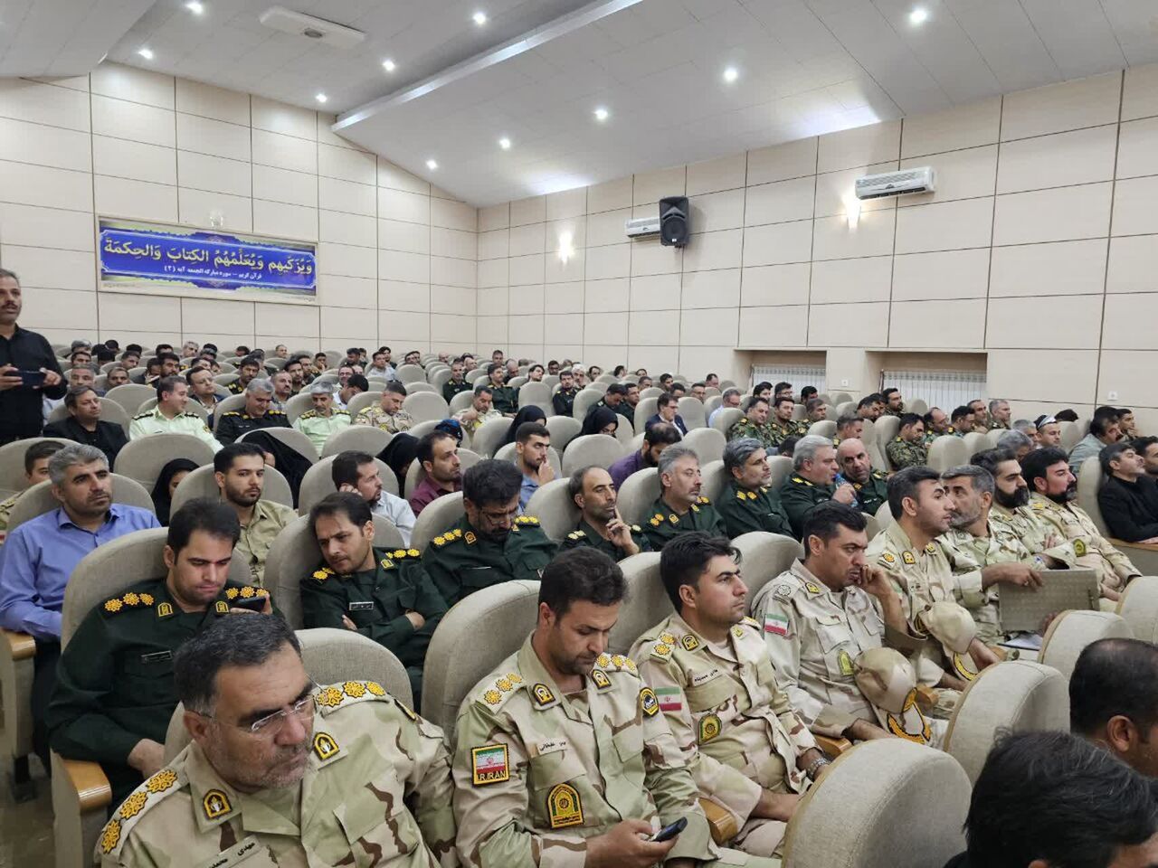 فرمانده جدید مرزبانی کردستان معارفه شد؛ تأکید مسئولان بر امنیت پایدار، توسعه مرزها و خدمت به مرزنشینان