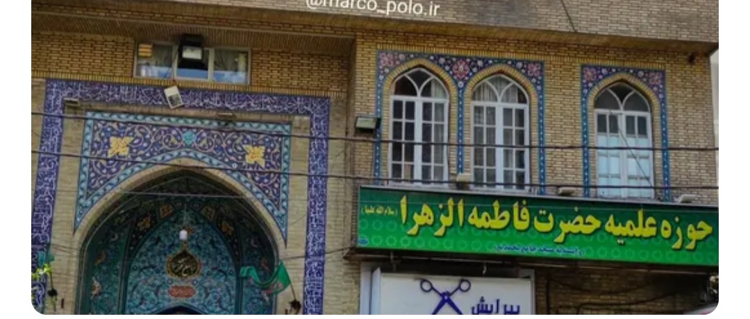 تلاقی هنر کاشی‌کاری و معماری محله‌محور در قلب تهران