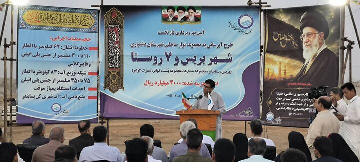 فاز نخست طرح آبرسانی به ۱۲ هزار ساحل‌نشین سیستان و بلوچستان به بهره‌برداری رسید