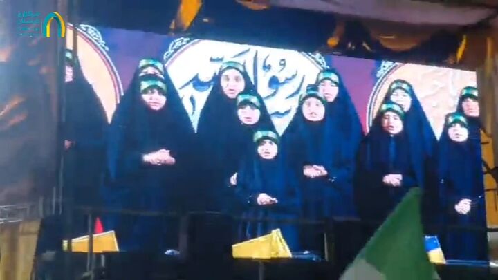 نوای گروه سرود «ریحانه‌النبی» در میدان شهدا طنین‌انداز شد