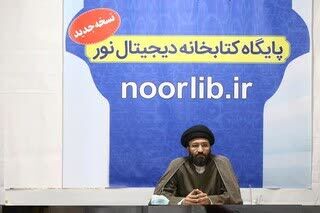 معرفی بیش از ۱۹۰ عنوان کتاب اربعینی در نورلایب؛ از جست‌وجوی متنی تا گفت‌وگو با کتاب‌ها
