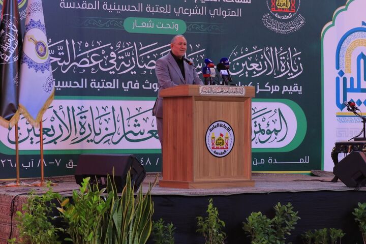 دهمین همایش بین‌المللی علمی زیارت اربعین در حرم امام حسین(ع) آغاز به کار کرد