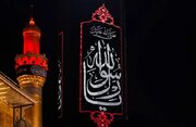 نجف اشرف، آماده میزبانی از عزاداران در سالروز رحلت پیامبر(ص)