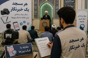 «هر مسجد یک خبرنگار»؛ سنگر سواد رسانه‌ای برای مقابله با فیک‌نیوزها