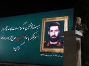 مراسم بزرگداشت «مجاهد بدون مرز» در بیرجند