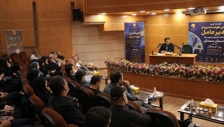 شبکه برق در مسیر هوشمندسازی و توسعه نیروگاه‌های خورشیدی