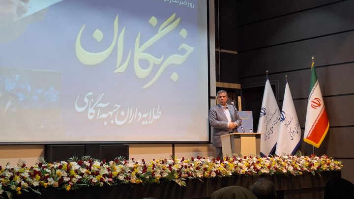 خبرنگاران سنگرسازان بی‌سنگر جبهه آگاهی‌بخشی و پیشگامان مطالبه‌گری انقلابی هستند