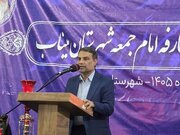 وحدت، سرمایه راهبردی هرمزگان در مسیر عبور از چالش‌هاست
