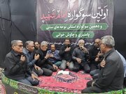 آغازِ نخستین سوگواره «امام شهید» و دهمین همایش «نوحه‌های نشسته» در بندرلنگه