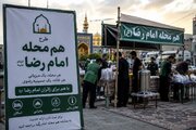 آغاز فعالیت قرارگاه «هم‌محله امام رضا(ع)» در مساجد برای میزبانی از زائران پایان صفر