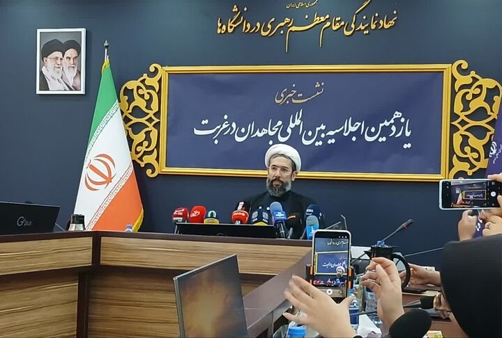 برگزاری یازدهمین اجلاسیه مجاهدان در غربت با شعار «ایستاده در پناه ضامن» و به یاد رهبر شهید