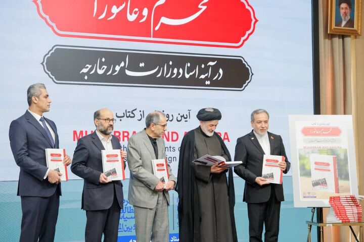 پیام عاشورا، پیامی برای همه آزادگان جهان است