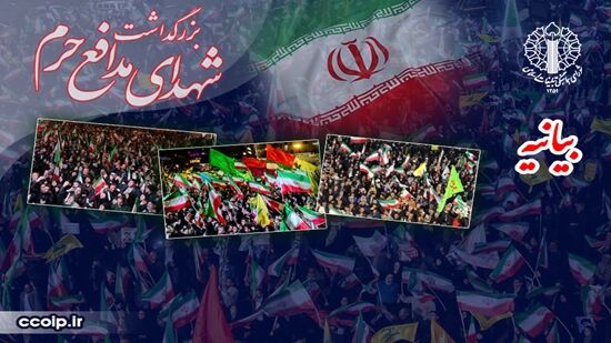تجمعات مردمی امشب؛ تجدید میثاق با شهدای مدافع حرم