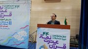 ۲۰۰ دانش‌آموز دختر مازندرانی در مسابقات قرآن، عترت و نماز رقابت می‌کنند