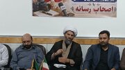 خبررسانی دقیق، پایه اعتماد عمومی است