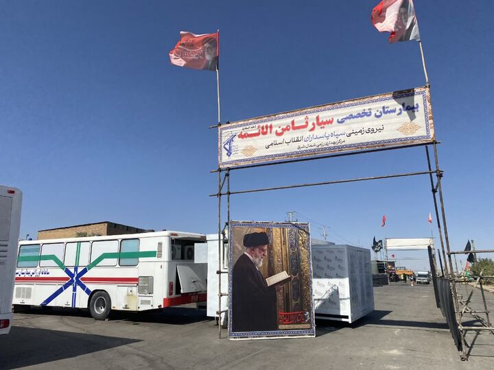 استقرار بیمارستان تخصصی سیار «ثامن‌الائمه (ع)» در محور ملک‌آباد مشهد