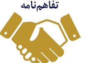 بیش از ۱۰۰ نشریه به کتابخانه های سراسر کشور می رود