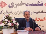 تازه‌ترین اطلاعات شهدا و ایثارگران استان کرمان/ تقدیم ۶۴ شهید در جنگ رمضان