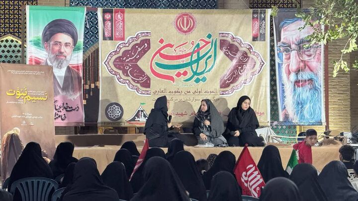 برگزاری ویژه‌برنامه «نسیم نبوت» در میدان کمال‌الملک کاشان