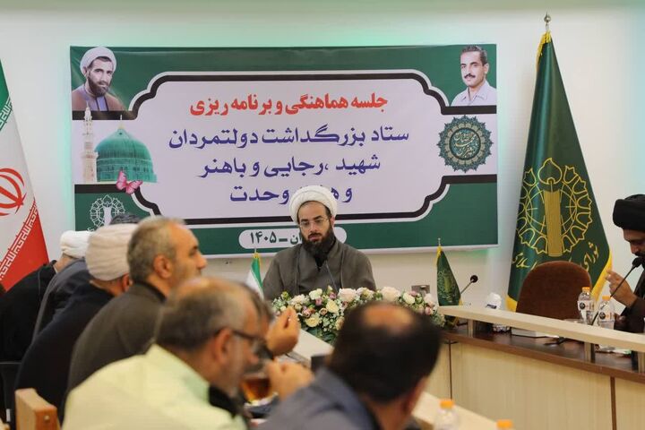 بزرگداشت دولتمردان شهید باید با رویکردی عالمانه، جهادی و امیدآفرین دنبال شود