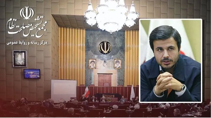اعضای جدید هیئت عالی نظارت مجمع تشخیص مشخص شدند