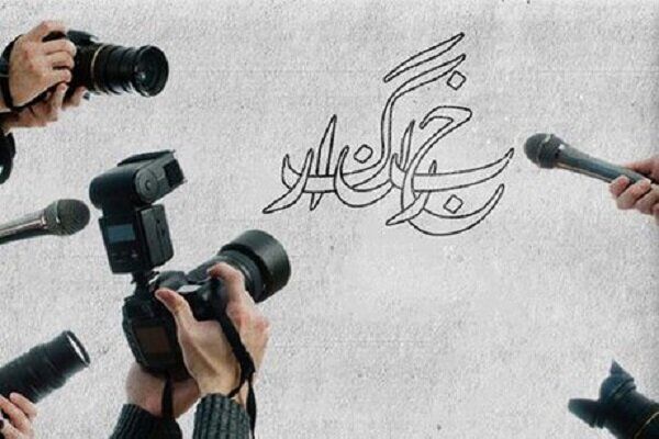سعیدی: نظام رتبه‌بندی خبرنگاران به ساماندهی حرفه‌ای رسانه کمک می‌کند