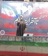 اتحاد امروز ملت، کار خداست
پیروزیِ وعده داده شده نزدیک است