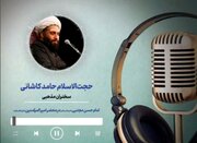 حکایت اولین منبر امام حسن(ع) در محضر امیرالمؤمنین(ع)
