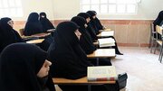 پذیرش طلبه در حوزه علمیه خواهران ایلام آغاز شد