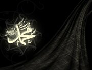 حضرت محمد(ص)، پیامبری که تاریخ دربرابر عظمت او سر تعظیم فرود آورد