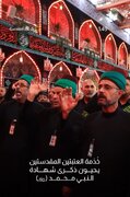 عزاداری یکپارچه خادمان آستان های مقدس امام حسین و حضرت عباس(ع) در سالروز ارتحال نبی اکرم(ص)