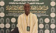 «بنترا بوشیما امین»؛ از اسلام آوردن در ۱۴سالگی تا حضور در مسابقات بین‌المللی قرآن در مکه