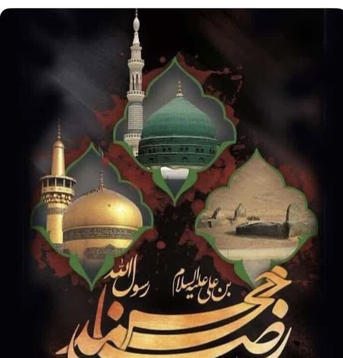 تجدید پیمان وحدت در سایه ی پیامبر رحمت