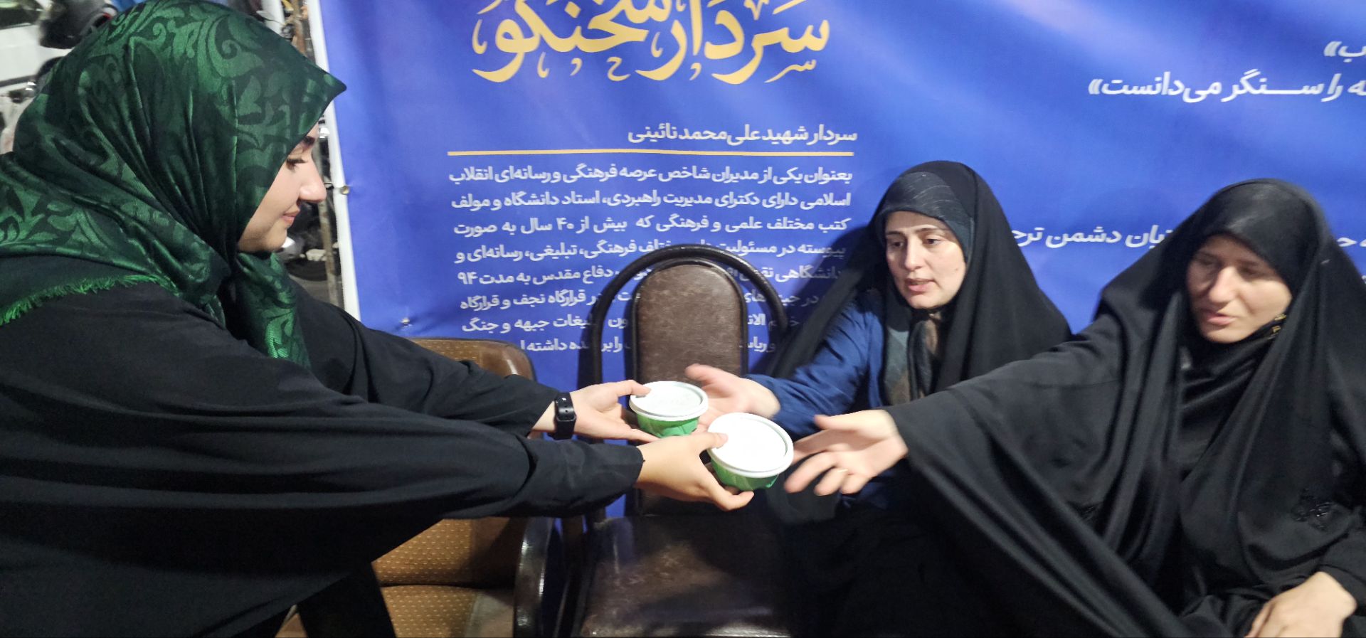 روضه شهادت امام رضا(ع) در موکب رسانهای «روایت حضور»