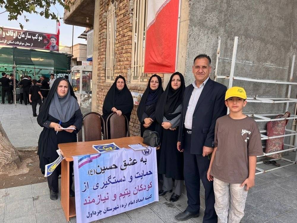 اربعین، میدان تازه‌ای برای گسترش فرهنگ احسان در ایلام