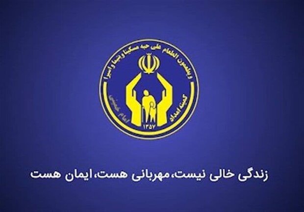 اربعین، میدان تازه‌ای برای گسترش فرهنگ احسان در ایلام