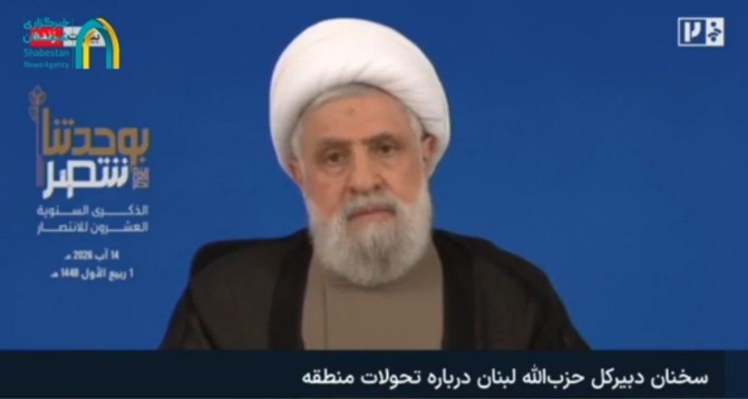 شیخ نعیم‌ قاسم: مقاومت موازنه قدرت در منطقه را تغییر داد