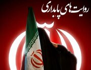 «روایت‌های پایداری» به‌زودی منتشر می‌شود/تجربه‌های طلاب خواهر در جنگ رمضان