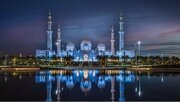 «ماه داستانی دارد؛ روایتی با نور»؛ تلفیق نجوم و معماری در مسجد «شیخ زاید»