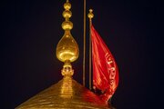 پرچم سرخ گنبد حرم حضرت عباس(ع) جایگزین پرچم عزا شد